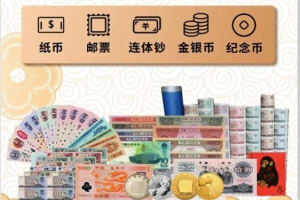 霍尔果斯回收金银币