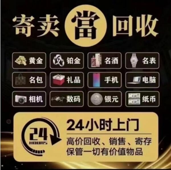 霍尔果斯抵押汽车